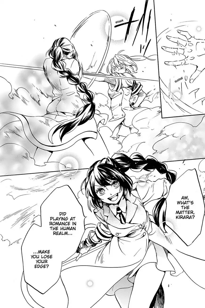 Kurenai Ouji Chapter 74 page 13 - Chapter 74