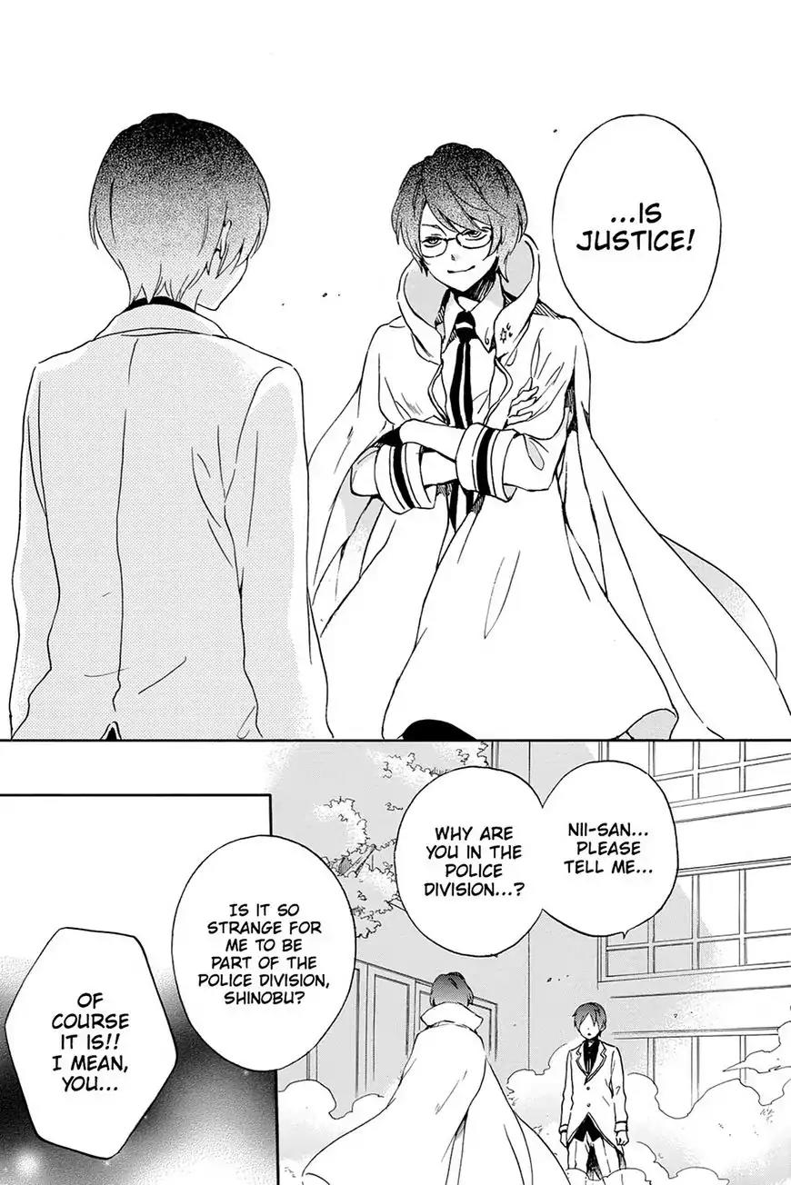 Kurenai Ouji Chapter 74 page 16 - Chapter 74