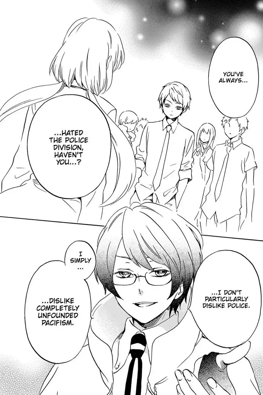 Kurenai Ouji Chapter 74 page 17 - Chapter 74