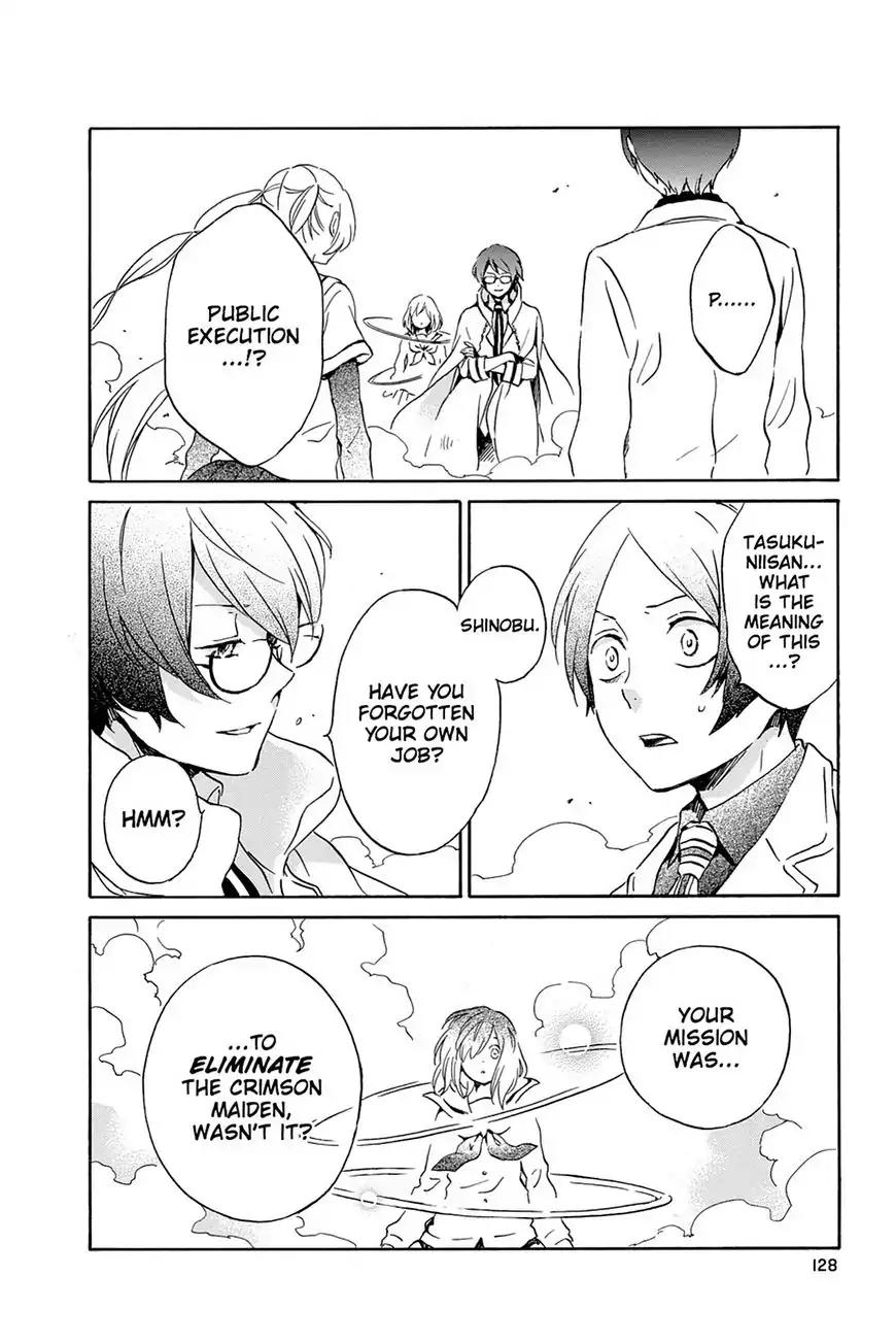 Kurenai Ouji Chapter 74 page 2 - Chapter 74