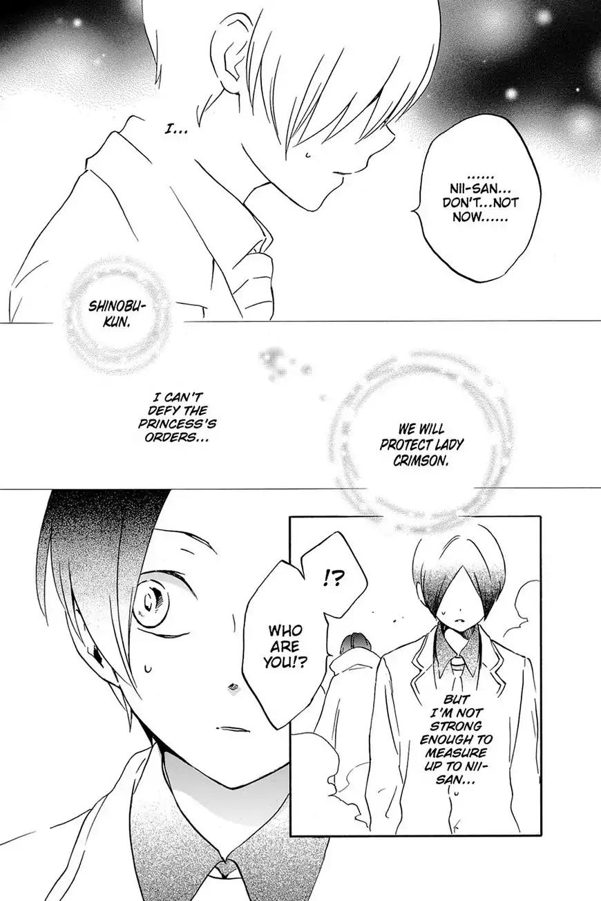 Kurenai Ouji Chapter 74 page 20 - Chapter 74