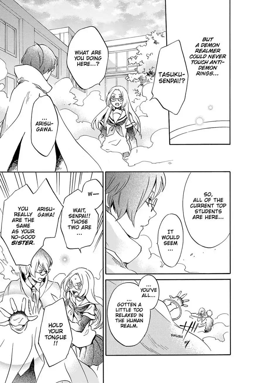 Kurenai Ouji Chapter 74 page 22 - Chapter 74