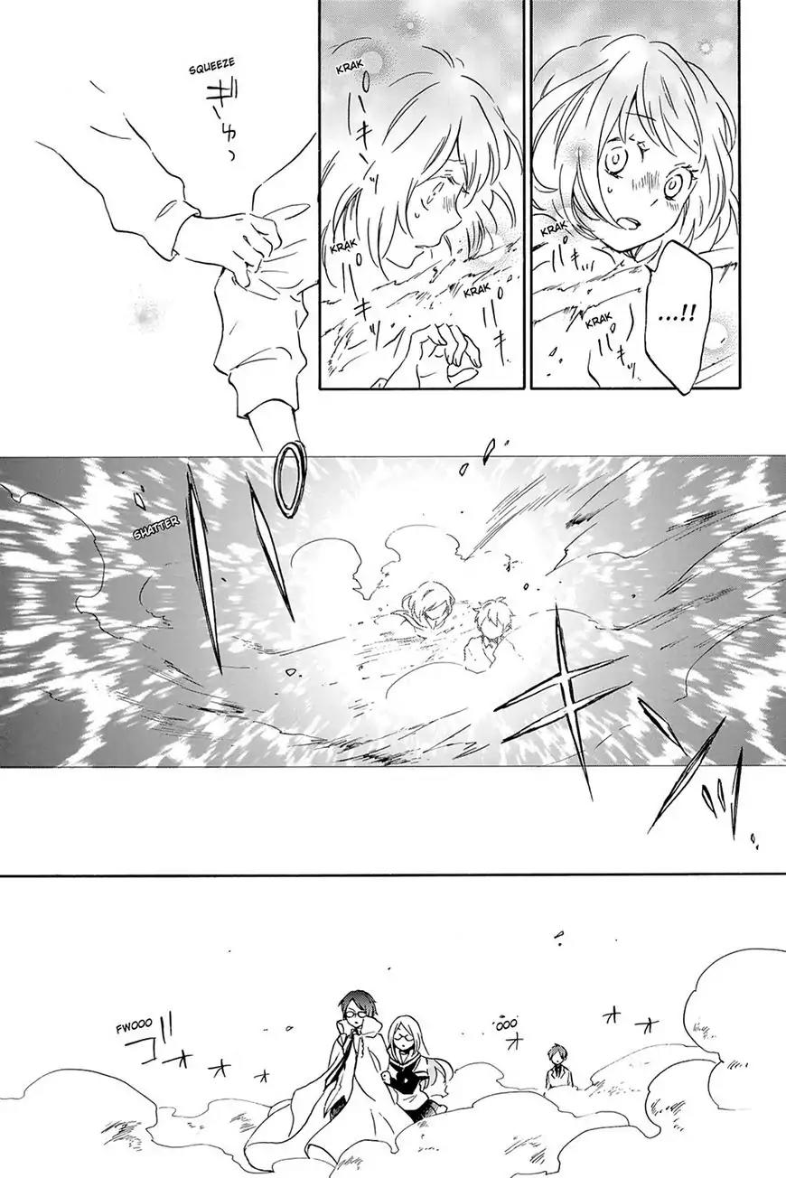 Kurenai Ouji Chapter 74 page 25 - Chapter 74