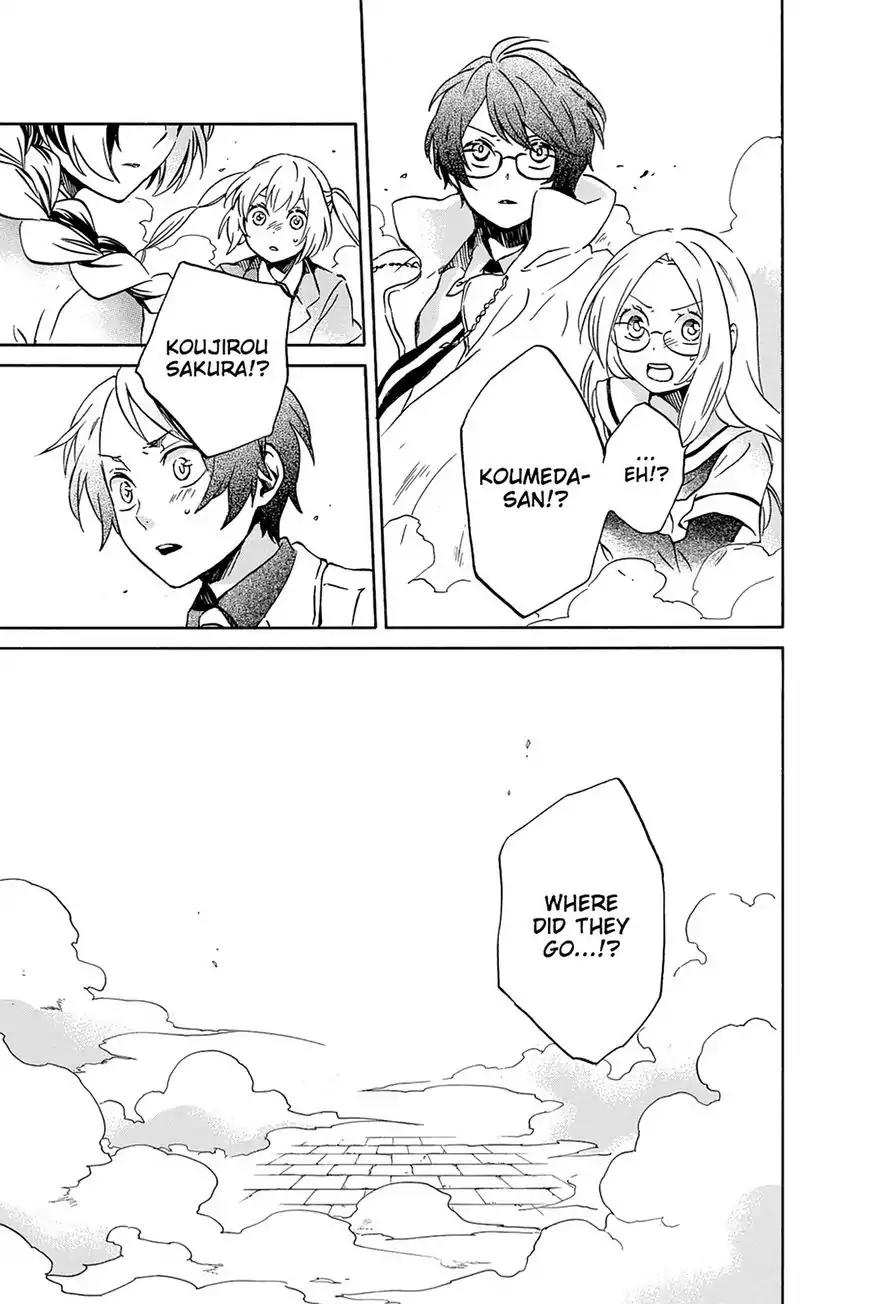 Kurenai Ouji Chapter 74 page 26 - Chapter 74