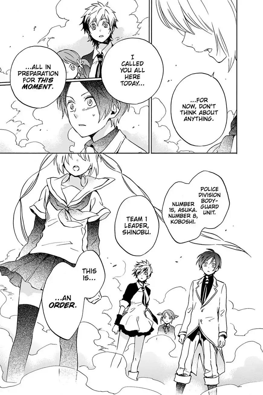 Kurenai Ouji Chapter 74 page 5 - Chapter 74
