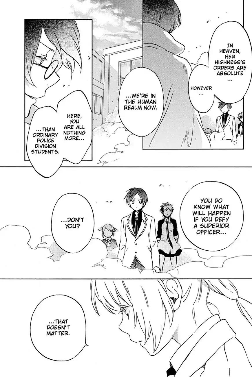 Kurenai Ouji Chapter 74 page 7 - Chapter 74