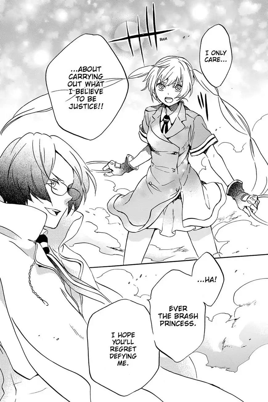 Kurenai Ouji Chapter 74 page 8 - Chapter 74