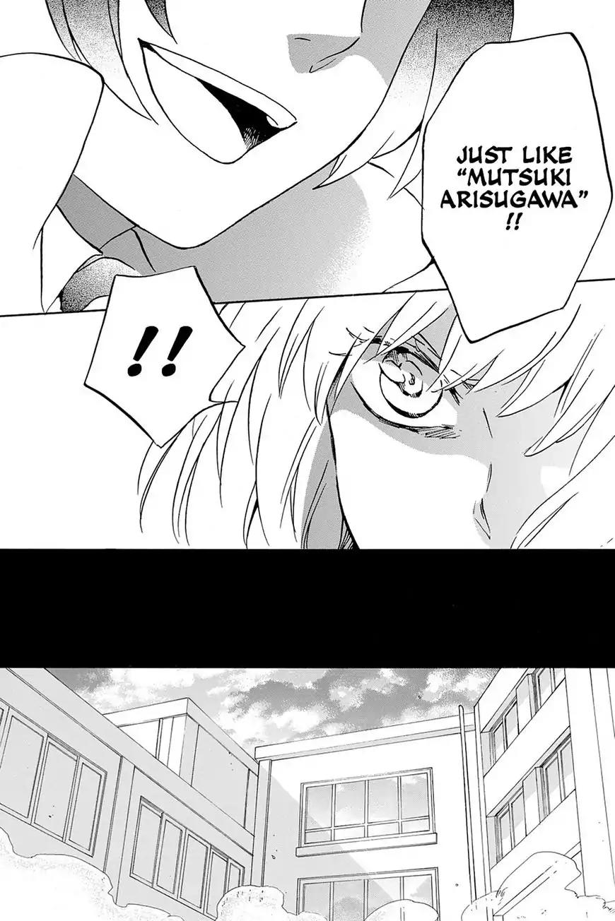 Kurenai Ouji Chapter 74 page 9 - Chapter 74