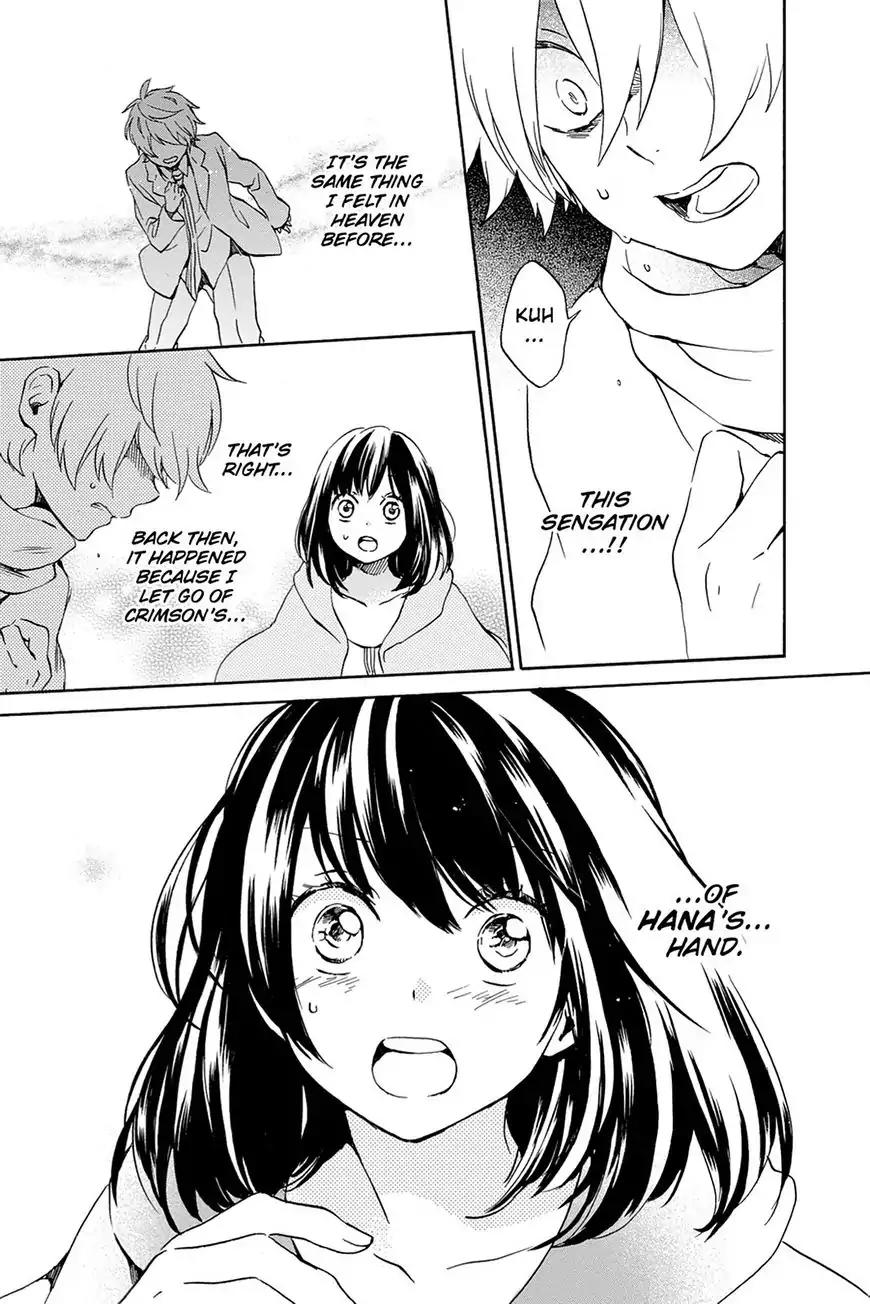 Kurenai Ouji Chapter 75 page 11 - Chapter 75