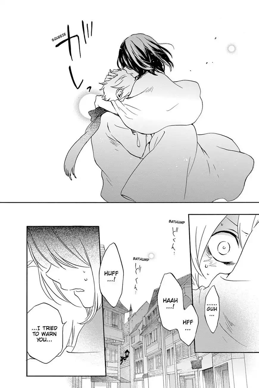 Kurenai Ouji Chapter 75 page 12 - Chapter 75