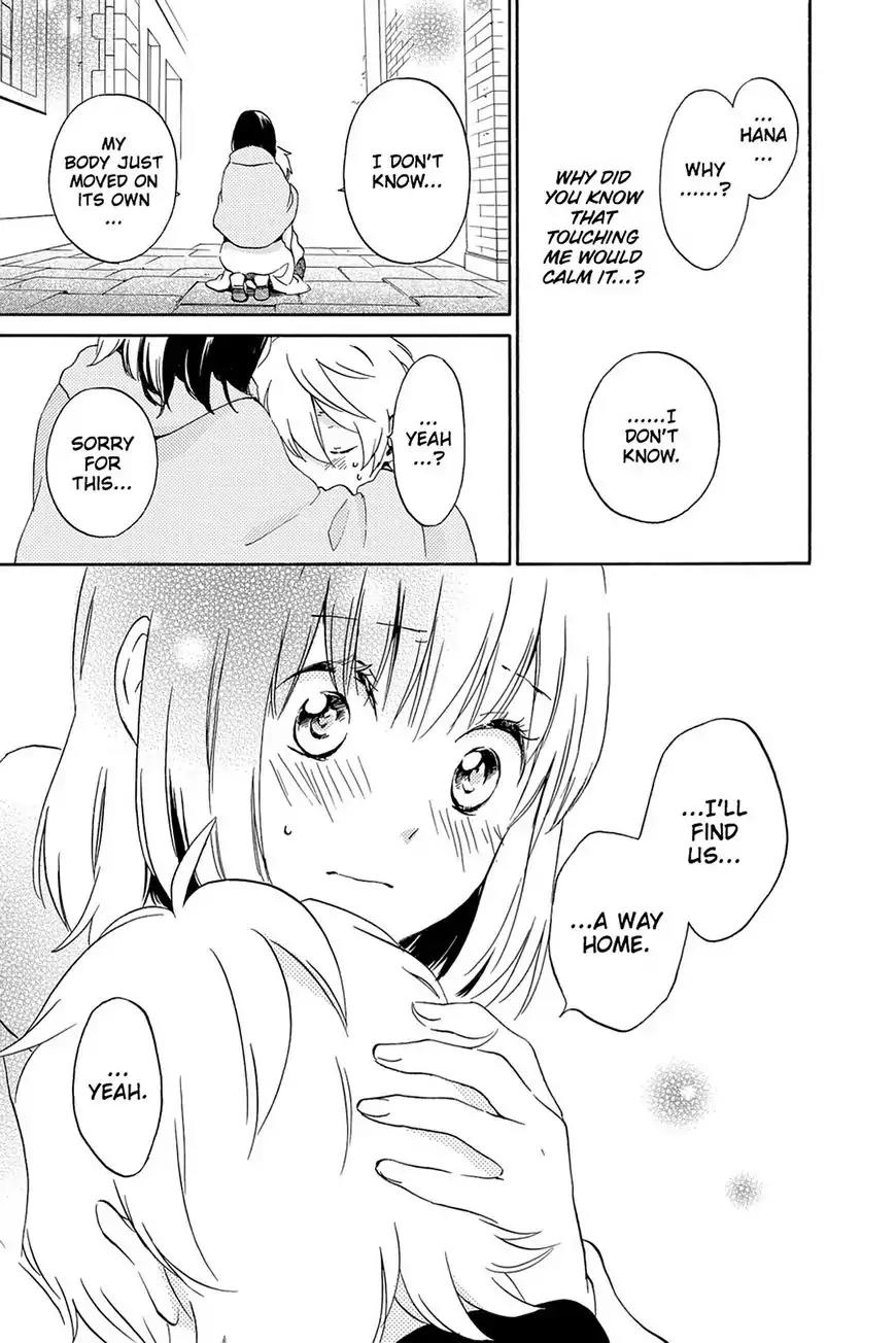 Kurenai Ouji Chapter 75 page 13 - Chapter 75