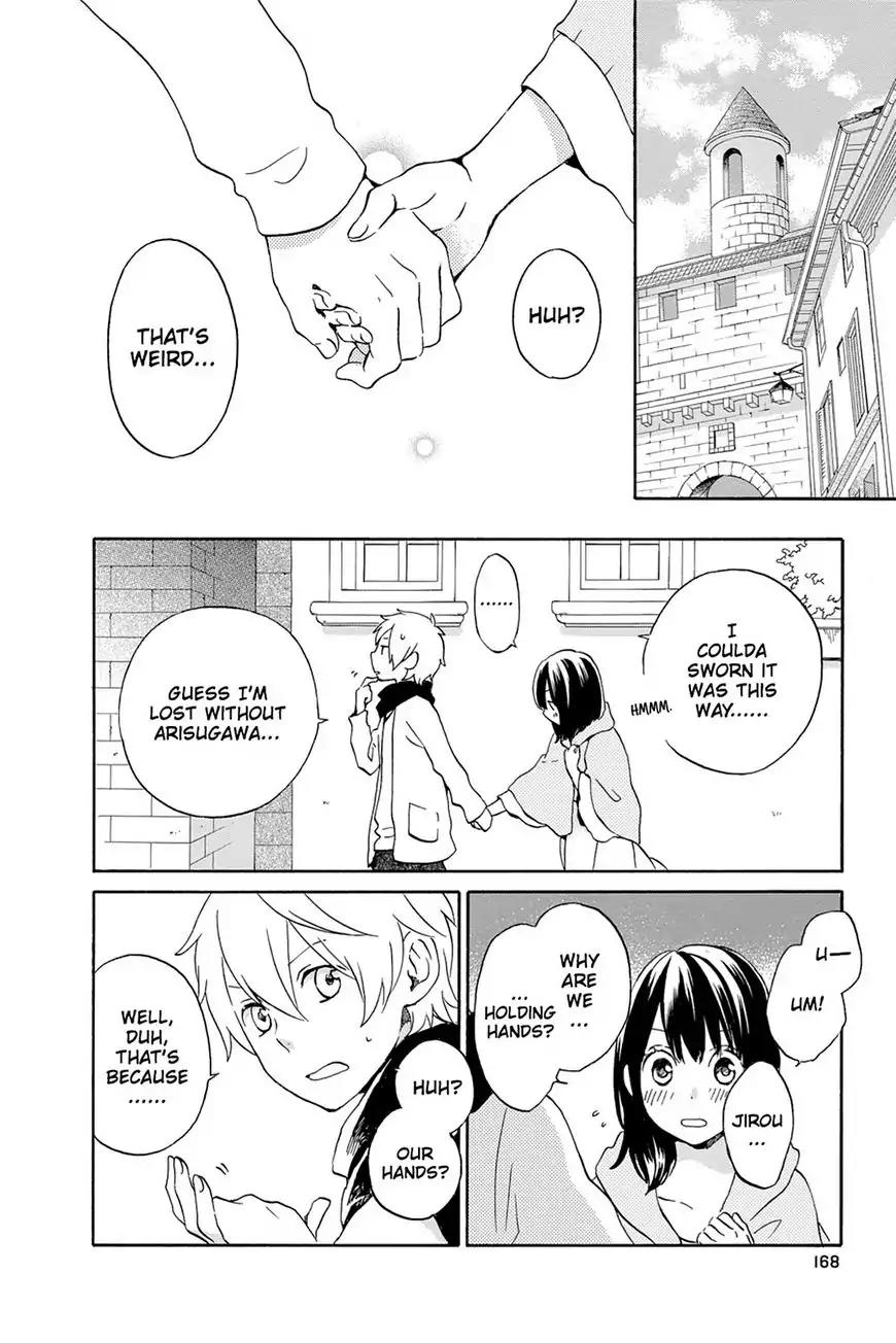 Kurenai Ouji Chapter 75 page 14 - Chapter 75