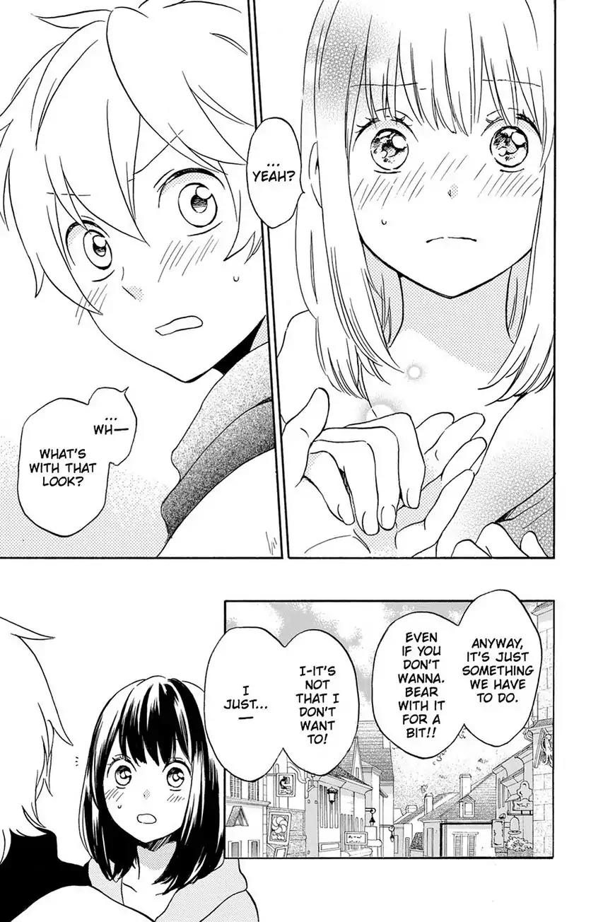 Kurenai Ouji Chapter 75 page 15 - Chapter 75