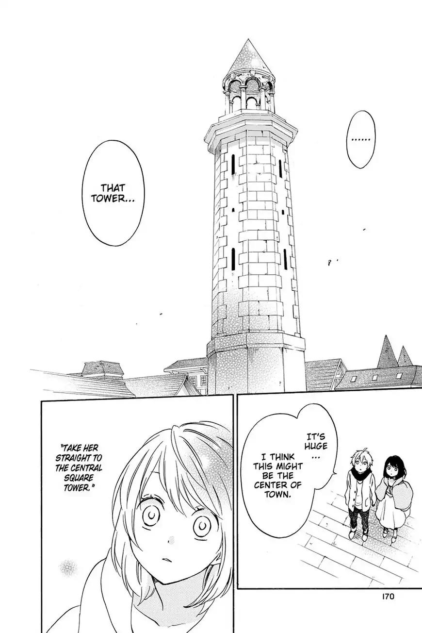 Kurenai Ouji Chapter 75 page 16 - Chapter 75
