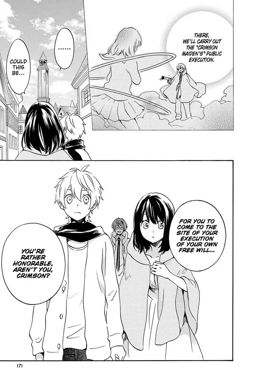 Kurenai Ouji Chapter 75 page 17 - Chapter 75