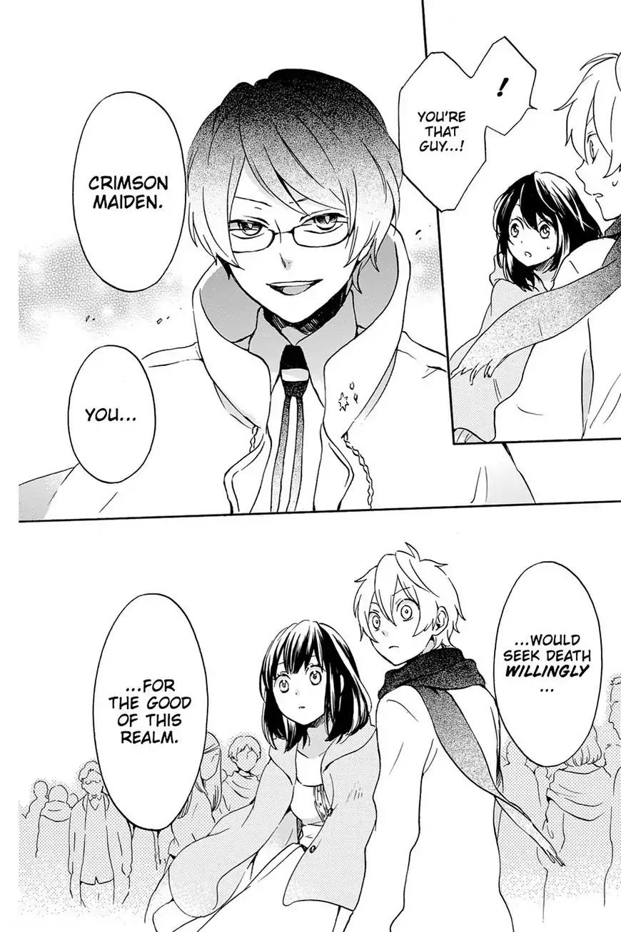 Kurenai Ouji Chapter 75 page 18 - Chapter 75