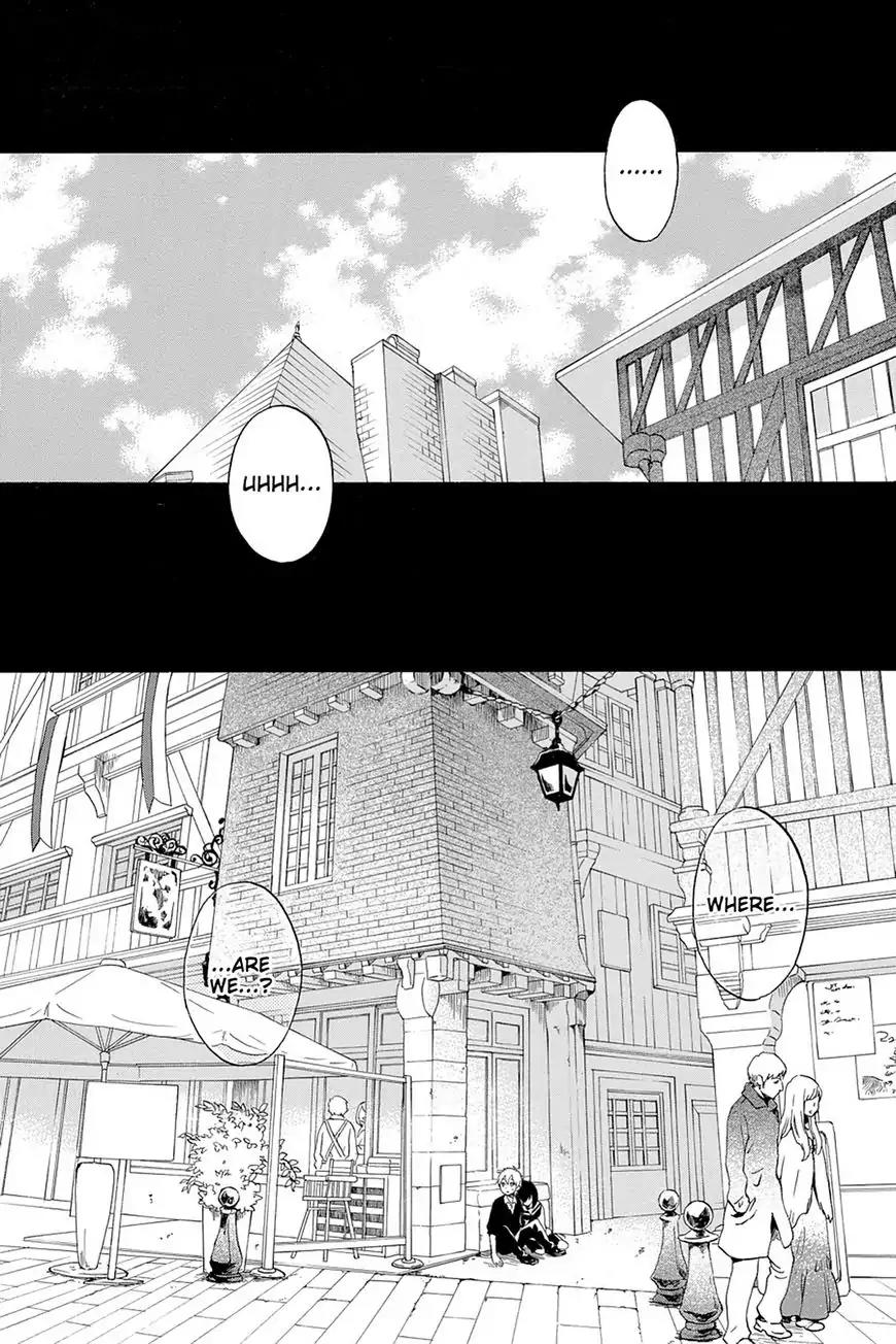 Kurenai Ouji Chapter 75 page 2 - Chapter 75