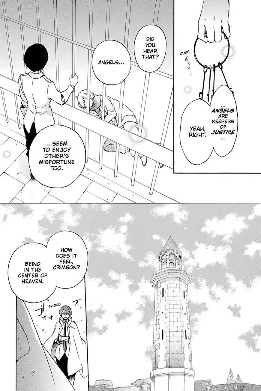 Kurenai Ouji Chapter 75 page 23 - Chapter 75
