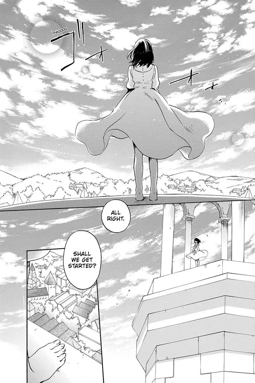 Kurenai Ouji Chapter 75 page 24 - Chapter 75