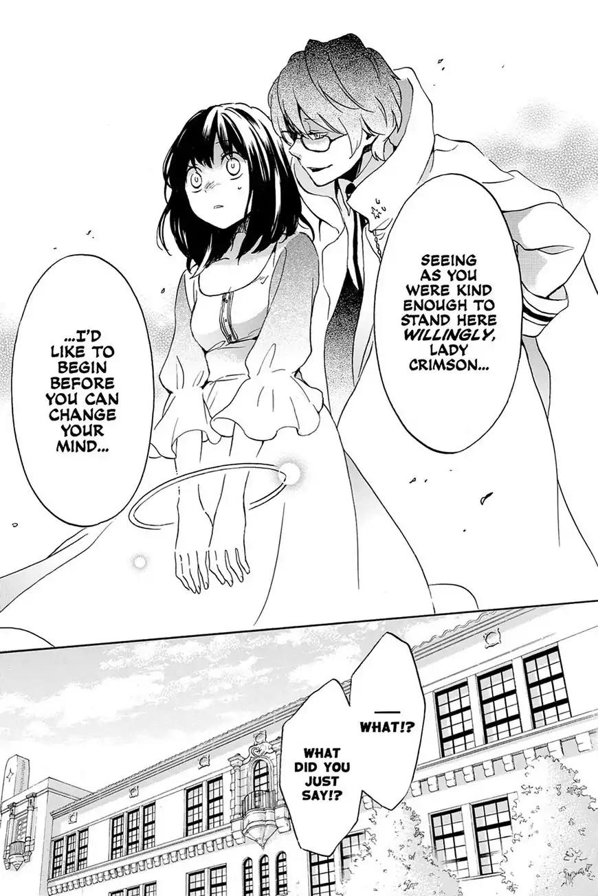 Kurenai Ouji Chapter 75 page 25 - Chapter 75