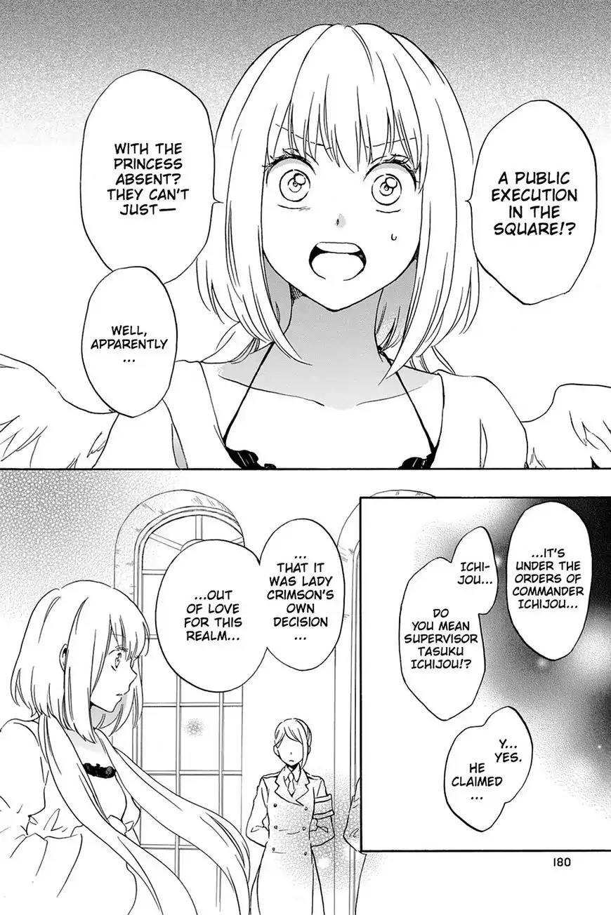 Kurenai Ouji Chapter 75 page 26 - Chapter 75