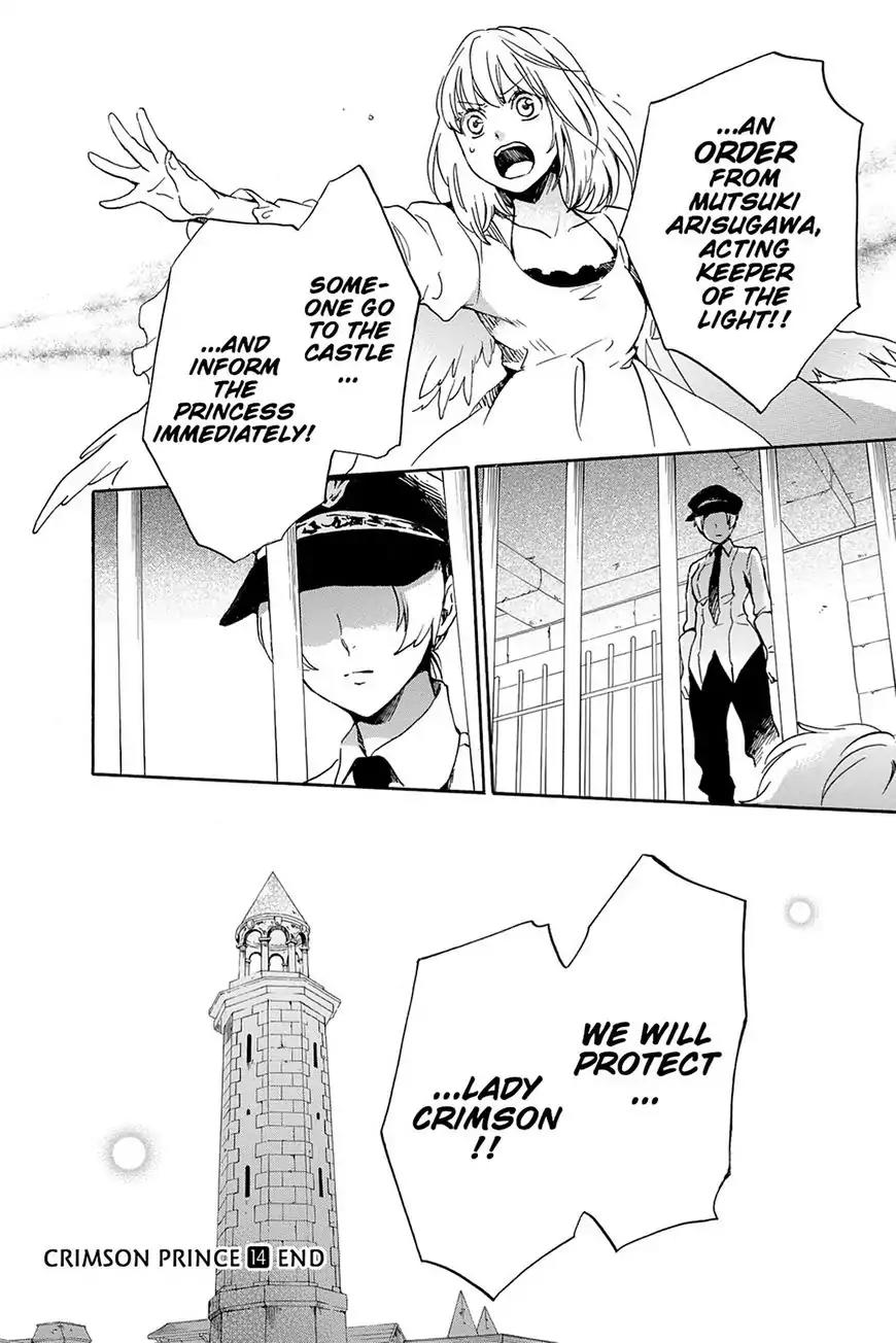 Kurenai Ouji Chapter 75 page 28 - Chapter 75