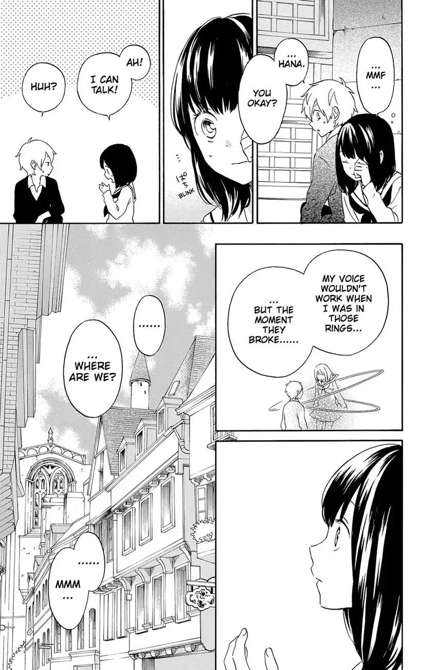 Kurenai Ouji Chapter 75 page 3 - Chapter 75