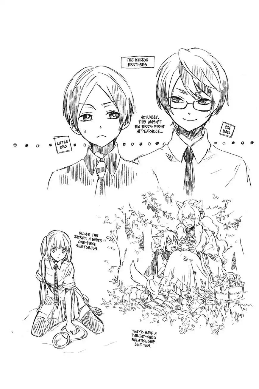 Kurenai Ouji Chapter 75 page 32 - Chapter 75
