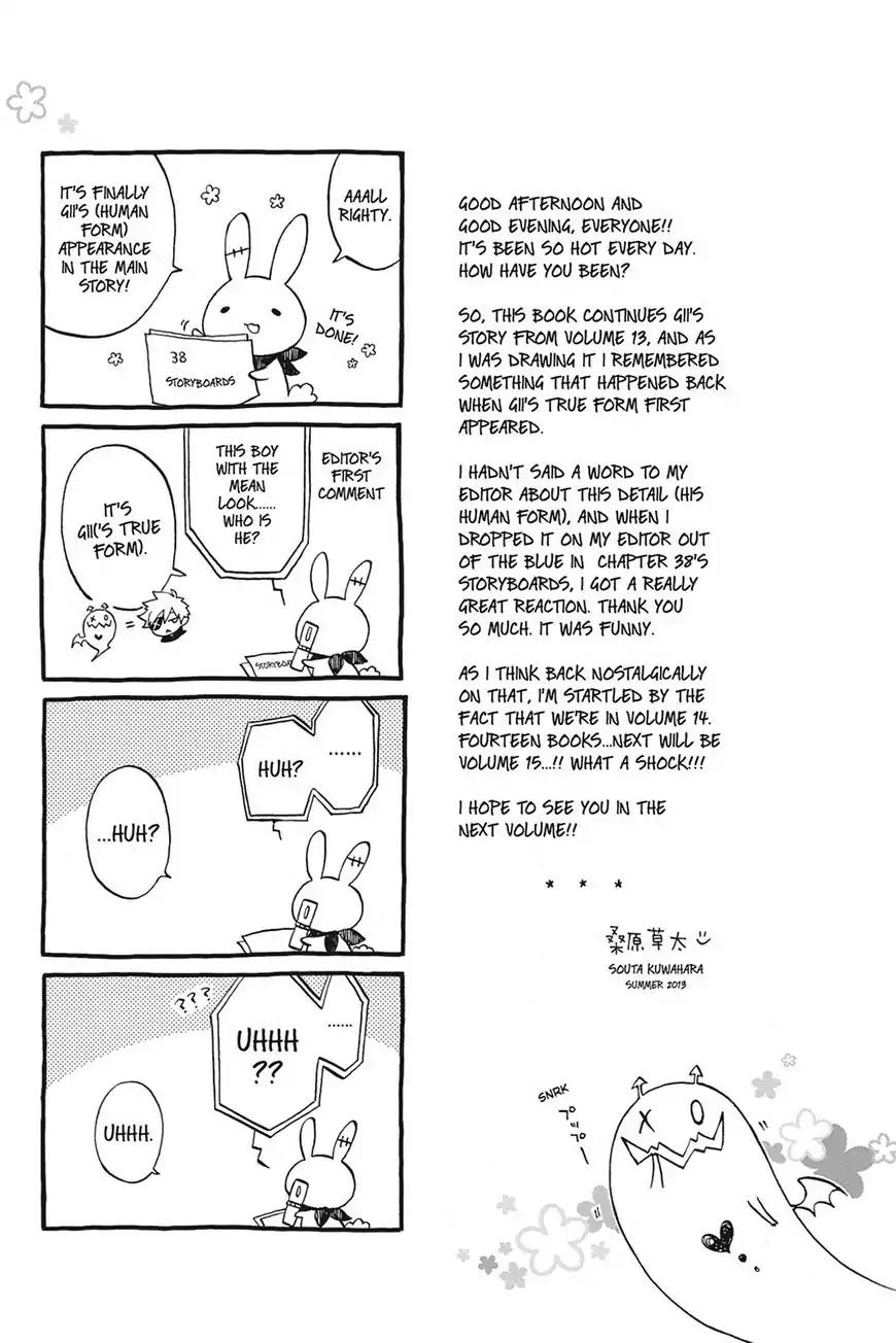 Kurenai Ouji Chapter 75 page 33 - Chapter 75