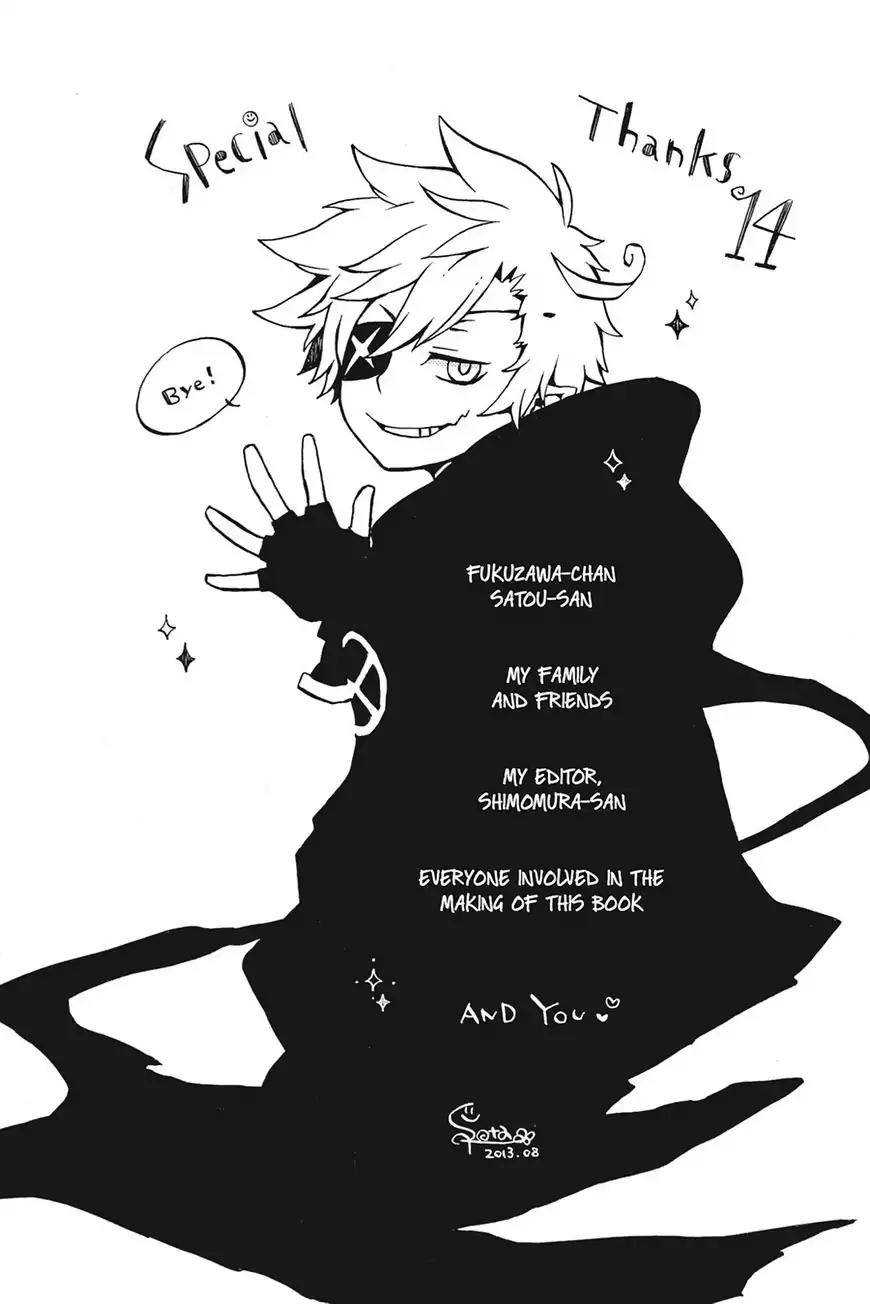 Kurenai Ouji Chapter 75 page 34 - Chapter 75