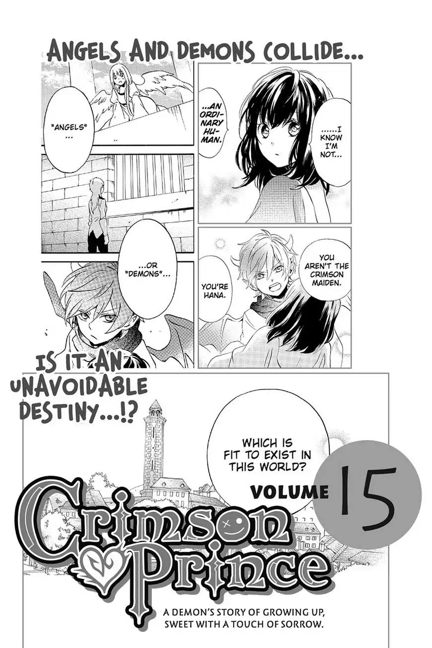 Kurenai Ouji Chapter 75 page 37 - Chapter 75