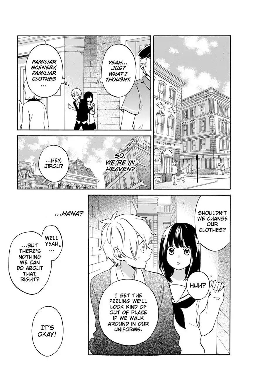 Kurenai Ouji Chapter 75 page 5 - Chapter 75