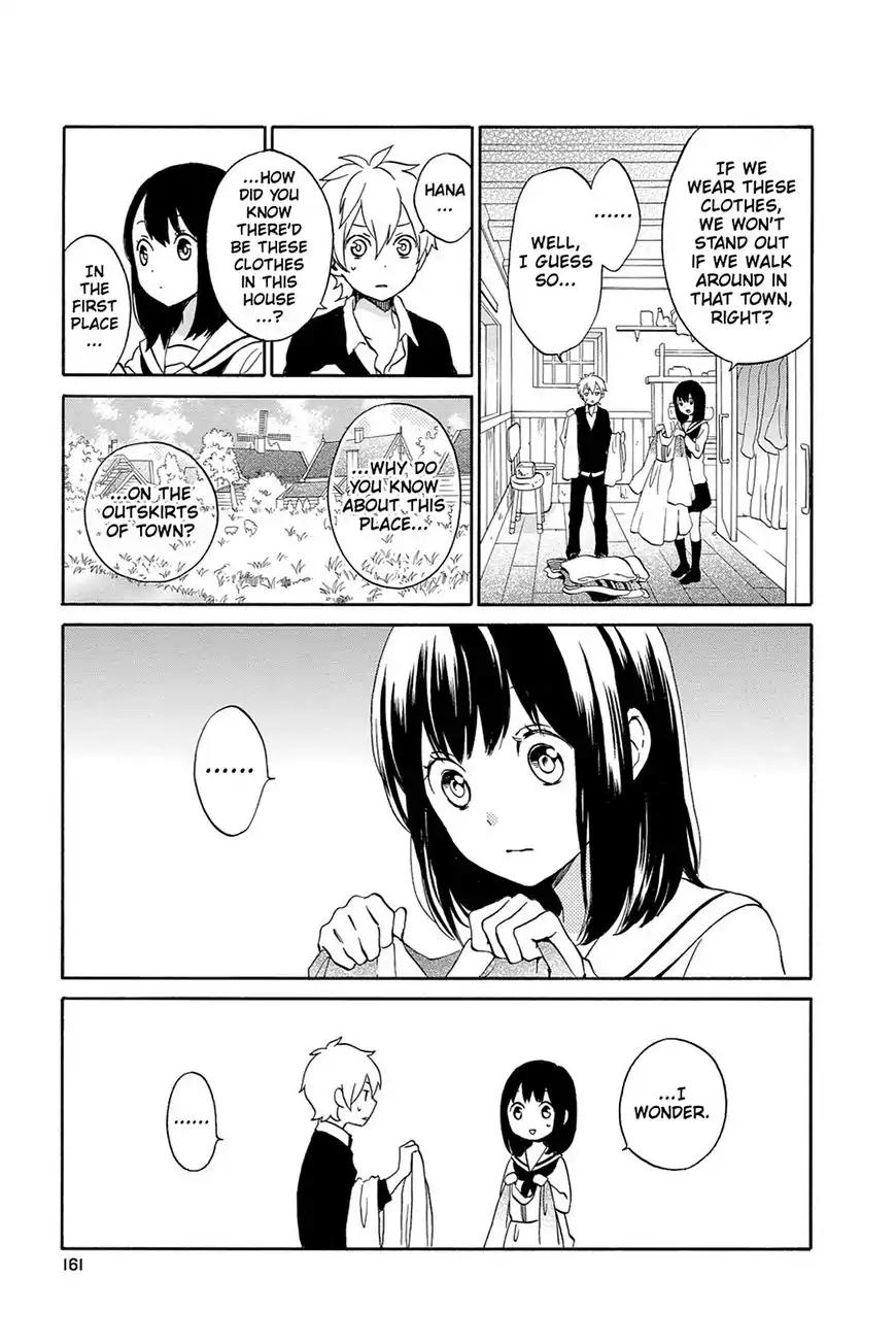 Kurenai Ouji Chapter 75 page 7 - Chapter 75