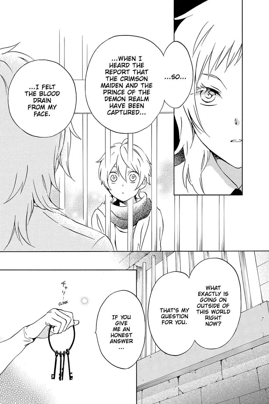 Kurenai Ouji Chapter 76 page 20 - Chapter 76: Execution