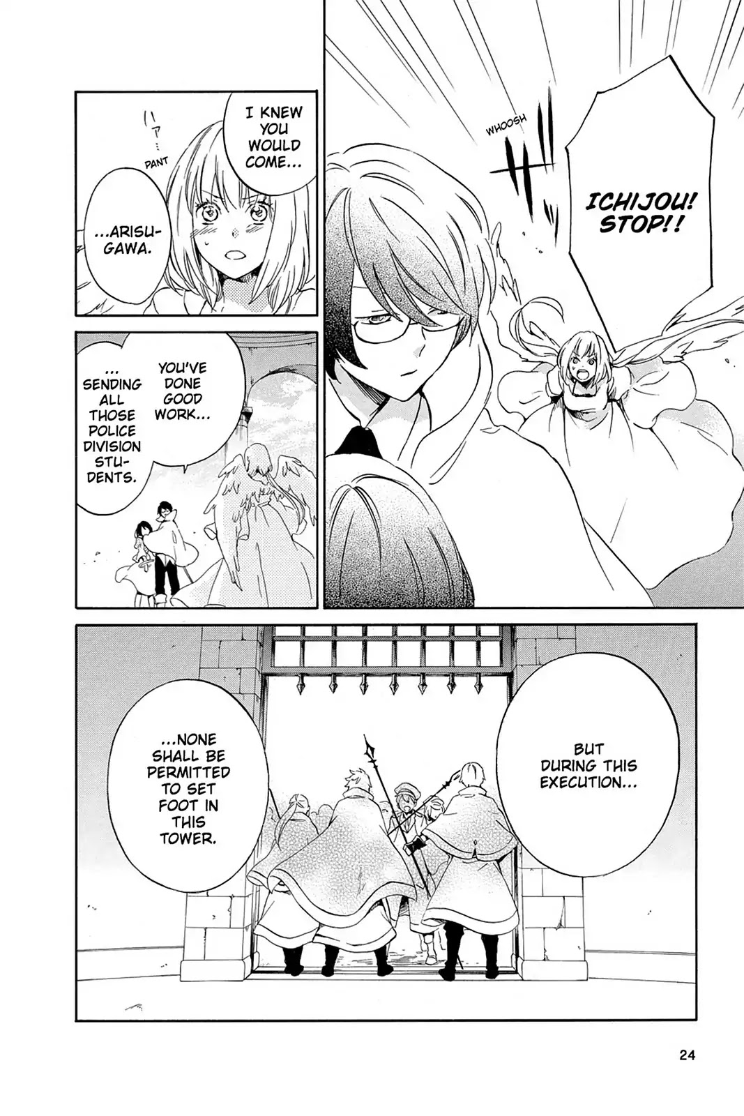 Kurenai Ouji Chapter 76 page 25 - Chapter 76: Execution
