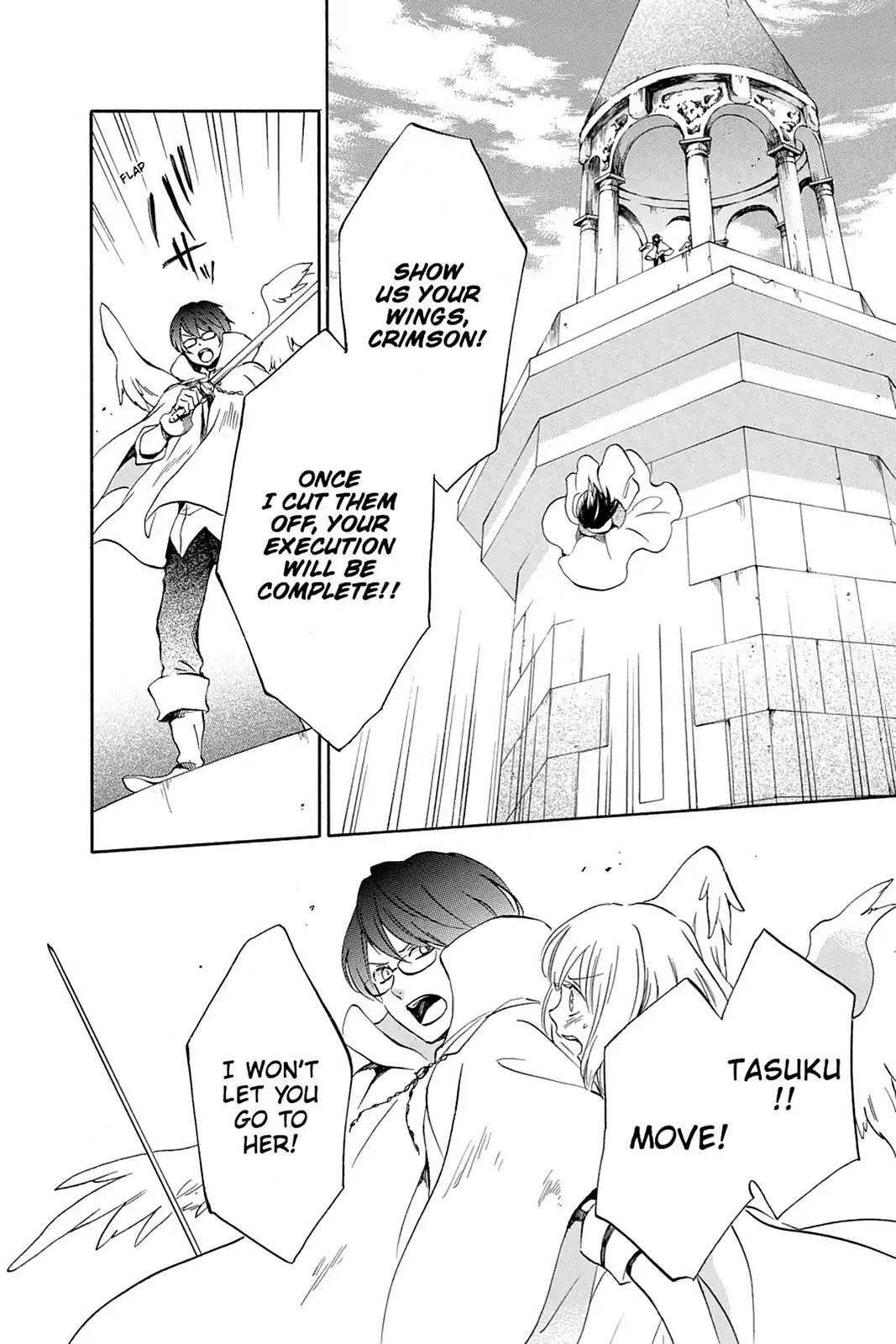 Kurenai Ouji Chapter 76 page 29 - Chapter 76: Execution