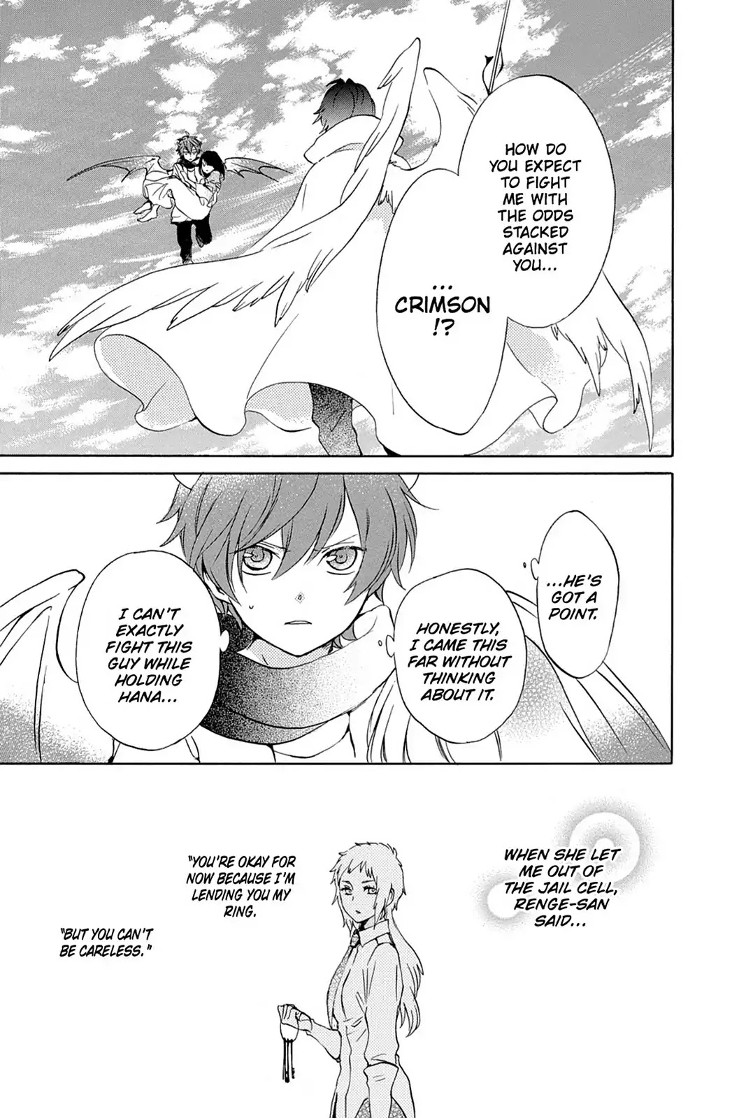 Kurenai Ouji Chapter 77 page 4 - Chapter 77: Crimson Angel