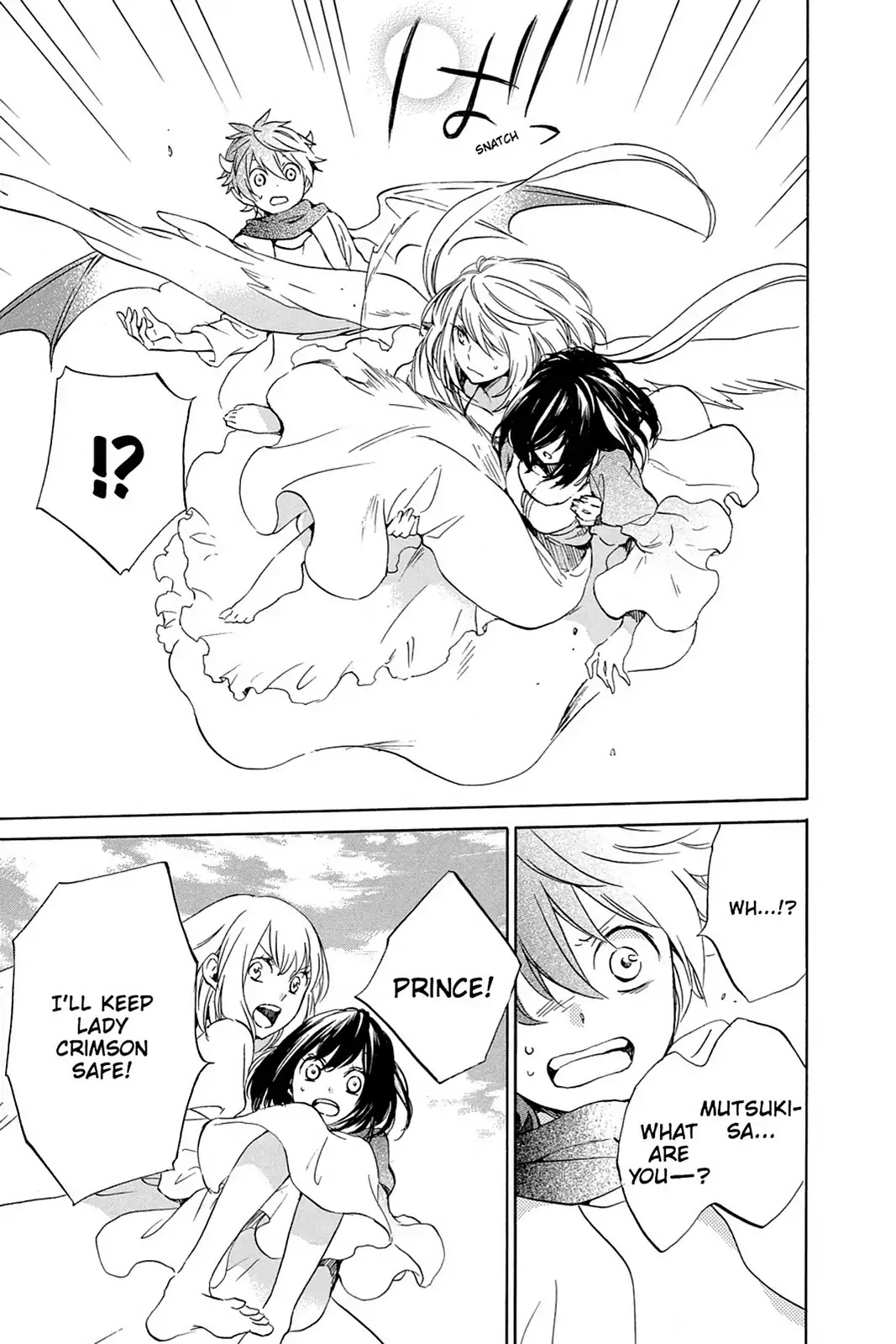 Kurenai Ouji Chapter 77 page 8 - Chapter 77: Crimson Angel