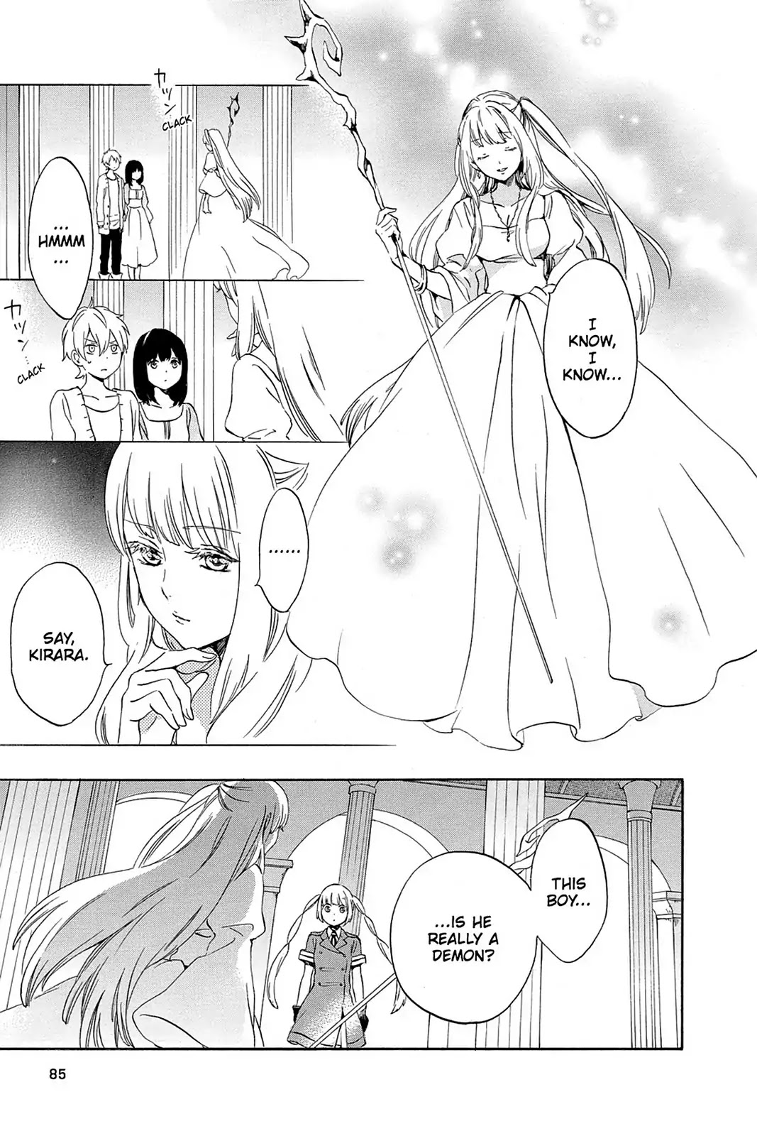 Kurenai Ouji Chapter 78 page 17 - Chapter 78: True Form