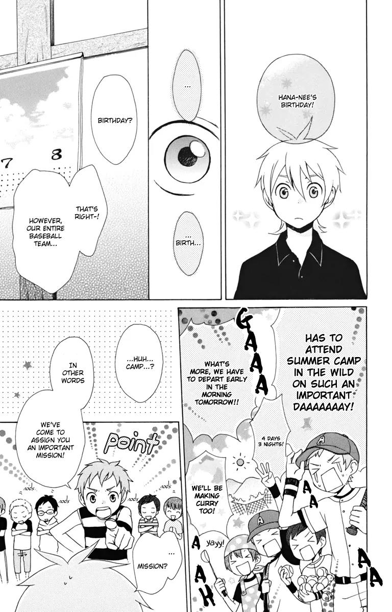 Kurenai Ouji Chapter 8 page 12 - Chapter 8: Existence