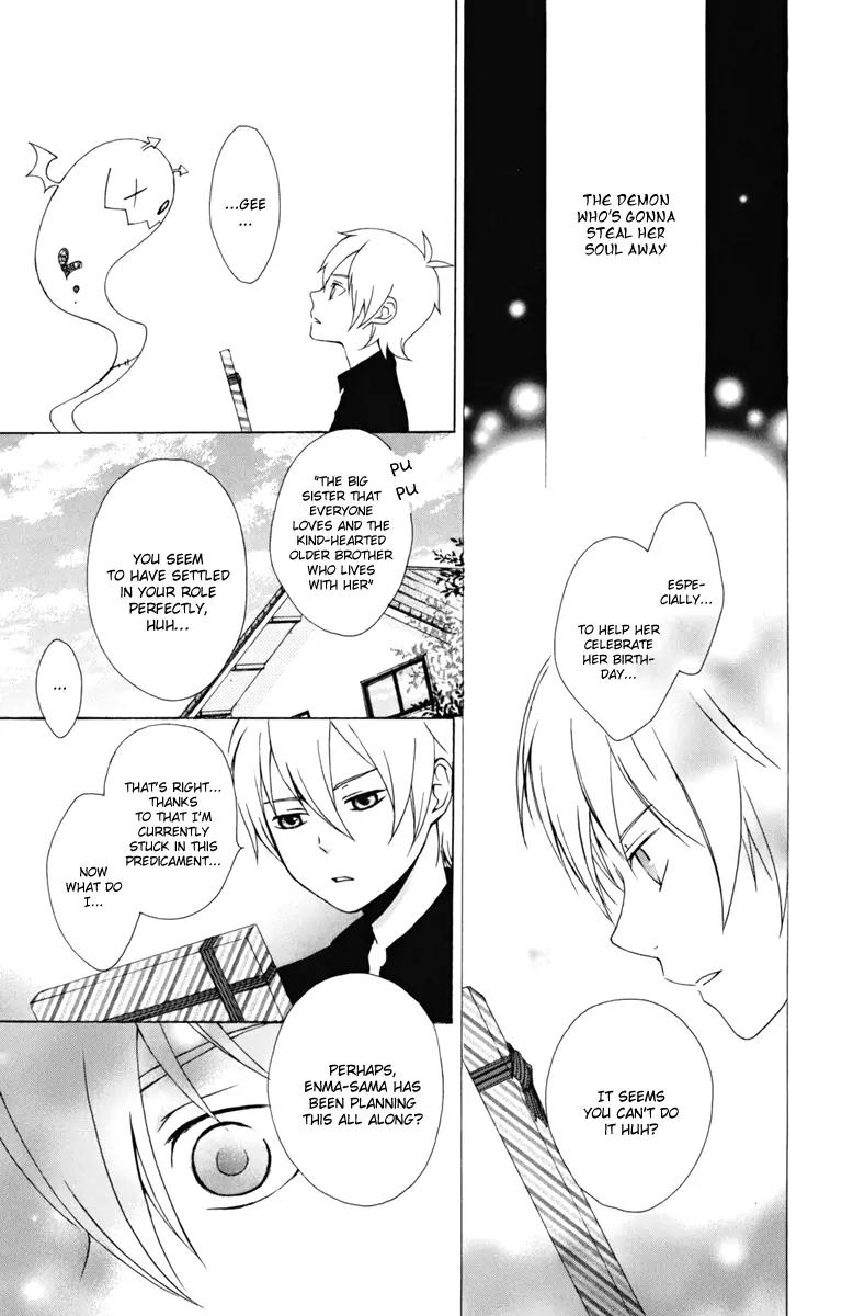 Kurenai Ouji Chapter 8 page 16 - Chapter 8: Existence