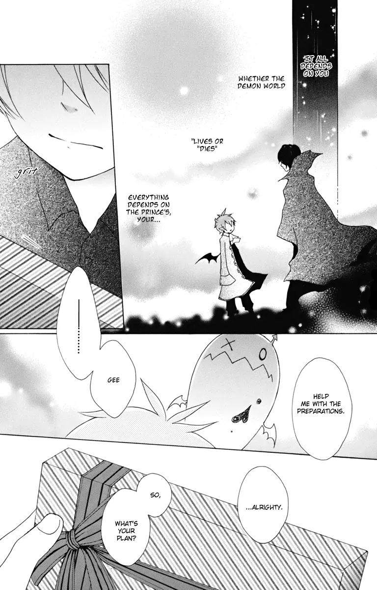 Kurenai Ouji Chapter 8 page 20 - Chapter 8: Existence