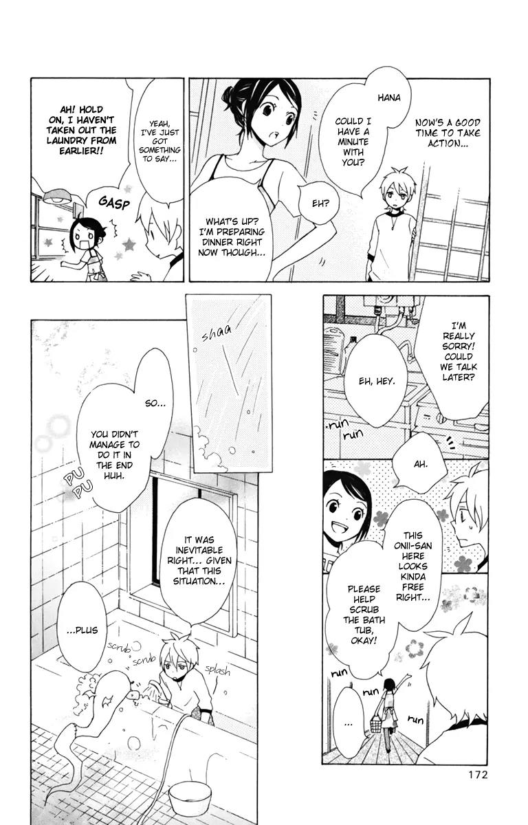 Kurenai Ouji Chapter 8 page 23 - Chapter 8: Existence