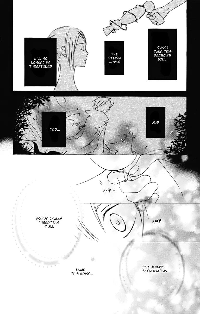Kurenai Ouji Chapter 8 page 29 - Chapter 8: Existence