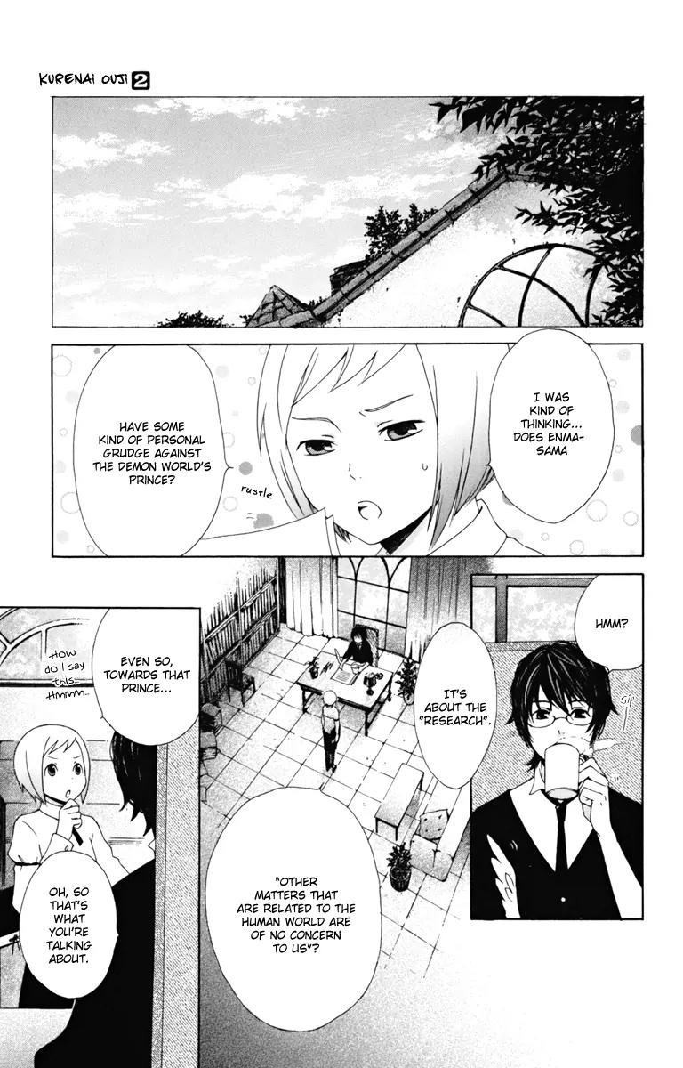 Kurenai Ouji Chapter 8 page 4 - Chapter 8: Existence