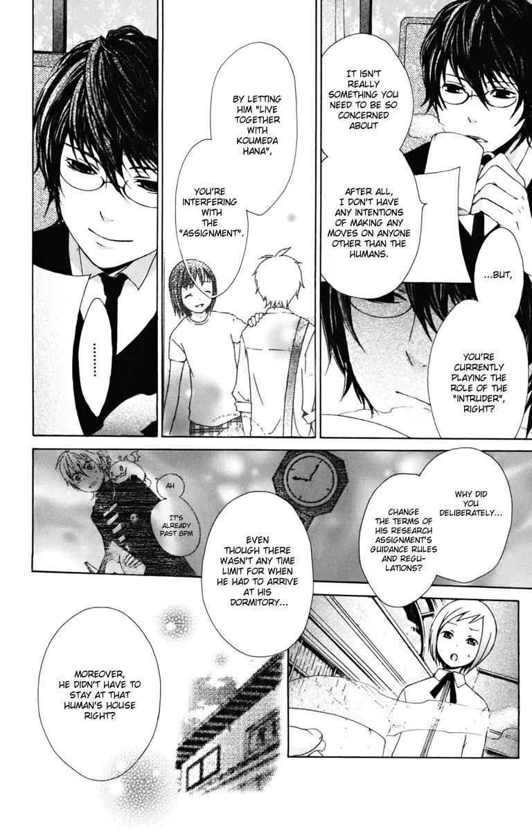 Kurenai Ouji Chapter 8 page 5 - Chapter 8: Existence