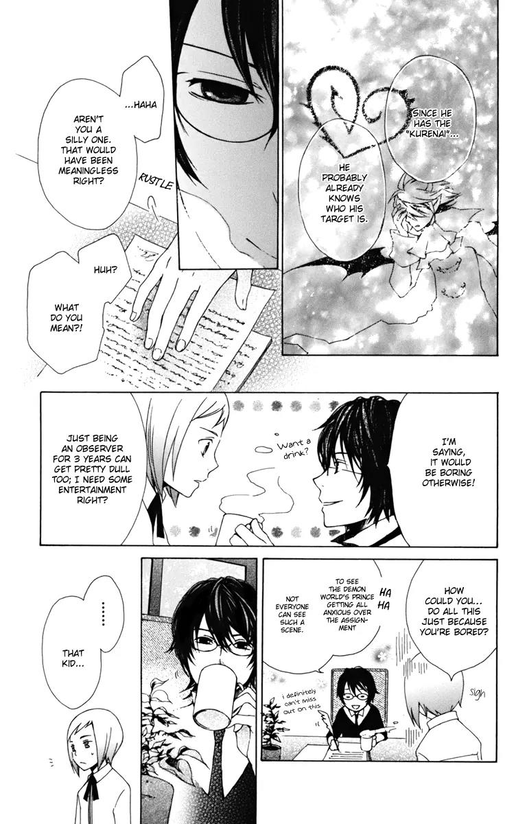 Kurenai Ouji Chapter 8 page 6 - Chapter 8: Existence