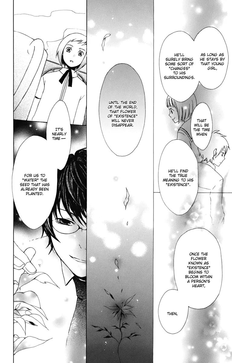 Kurenai Ouji Chapter 8 page 7 - Chapter 8: Existence
