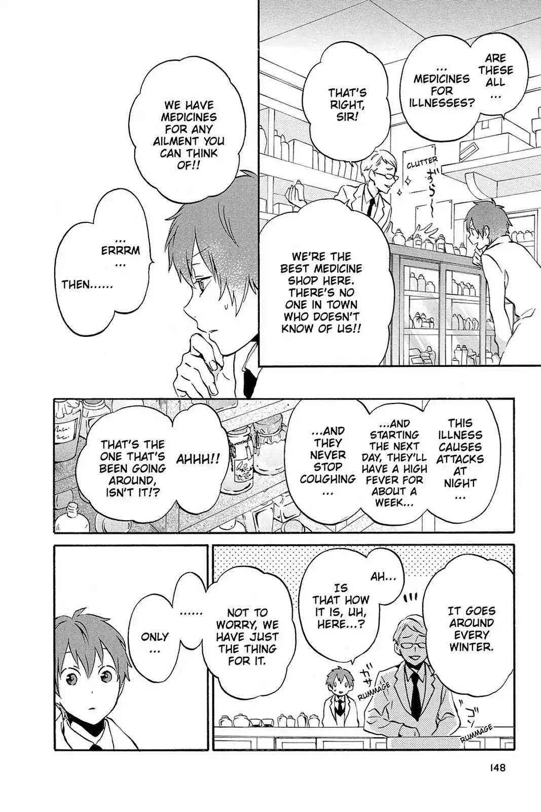 Kurenai Ouji Chapter 80 page 22 - Chapter 80: Sentarou Sakura
