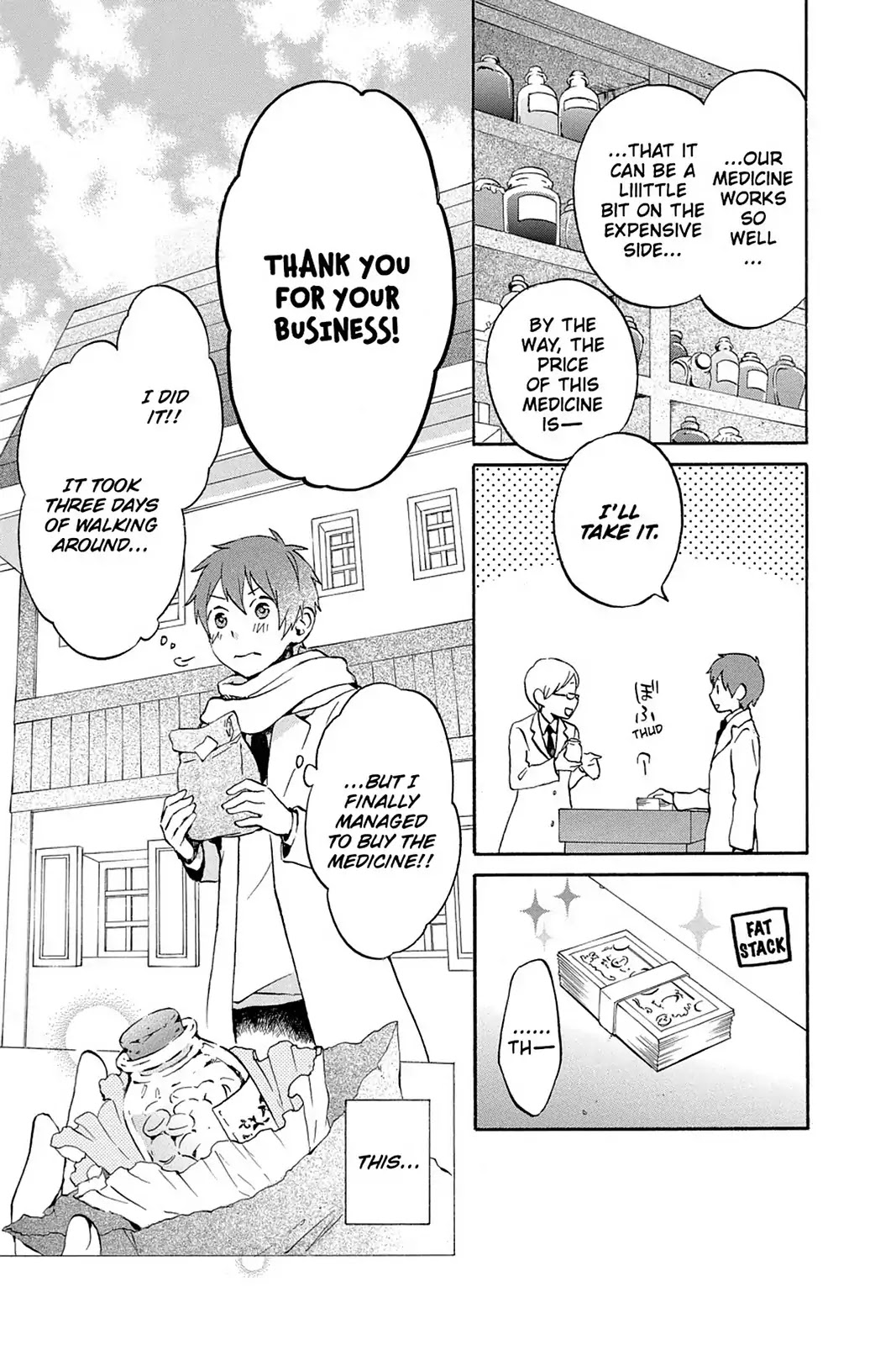 Kurenai Ouji Chapter 80 page 23 - Chapter 80: Sentarou Sakura